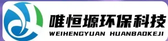 虎丘WH-RC有机溶剂真空蒸馏回收机｜唯恒塬